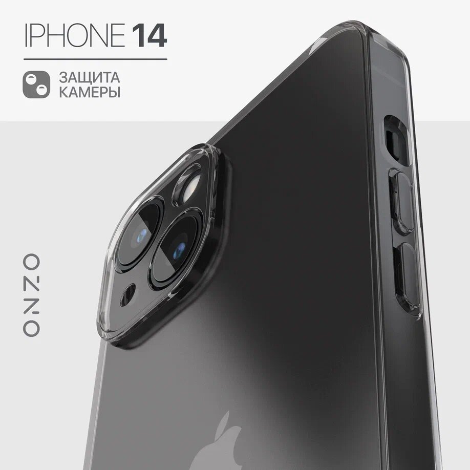 Силиконовый чехол на iPhone 14 / Айфон 14 бампер накладка тонкий, темно-прозрачный