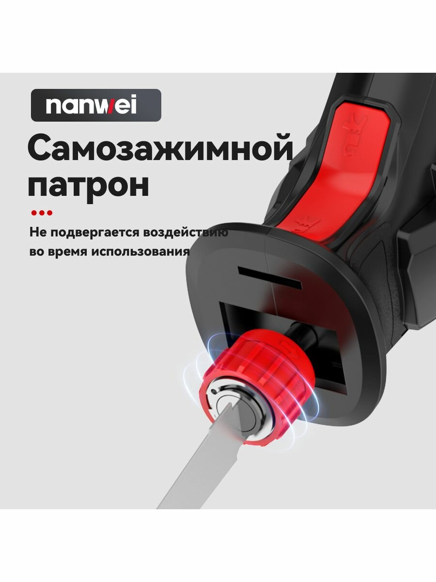 NANWEI 12V мини сабельная пила Зарядка Type-C аккумуляторная 2.0ah 2700r/min