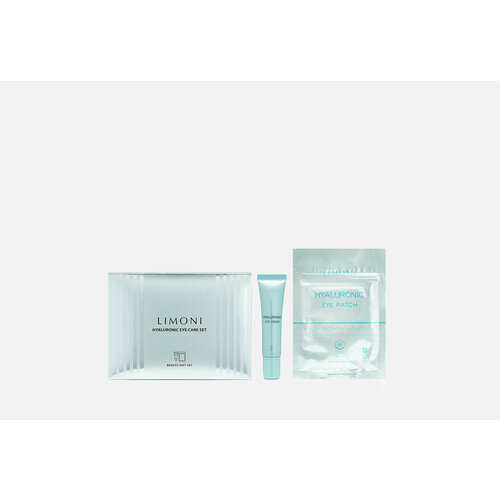 Гиалуроник Набор LIMONI Hyaluronic Set / объём 15 мл