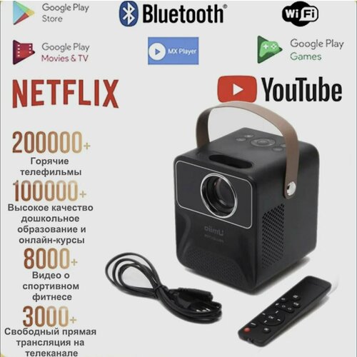 Портативный проектор Umiio Full HD Android TV черный 599900₽