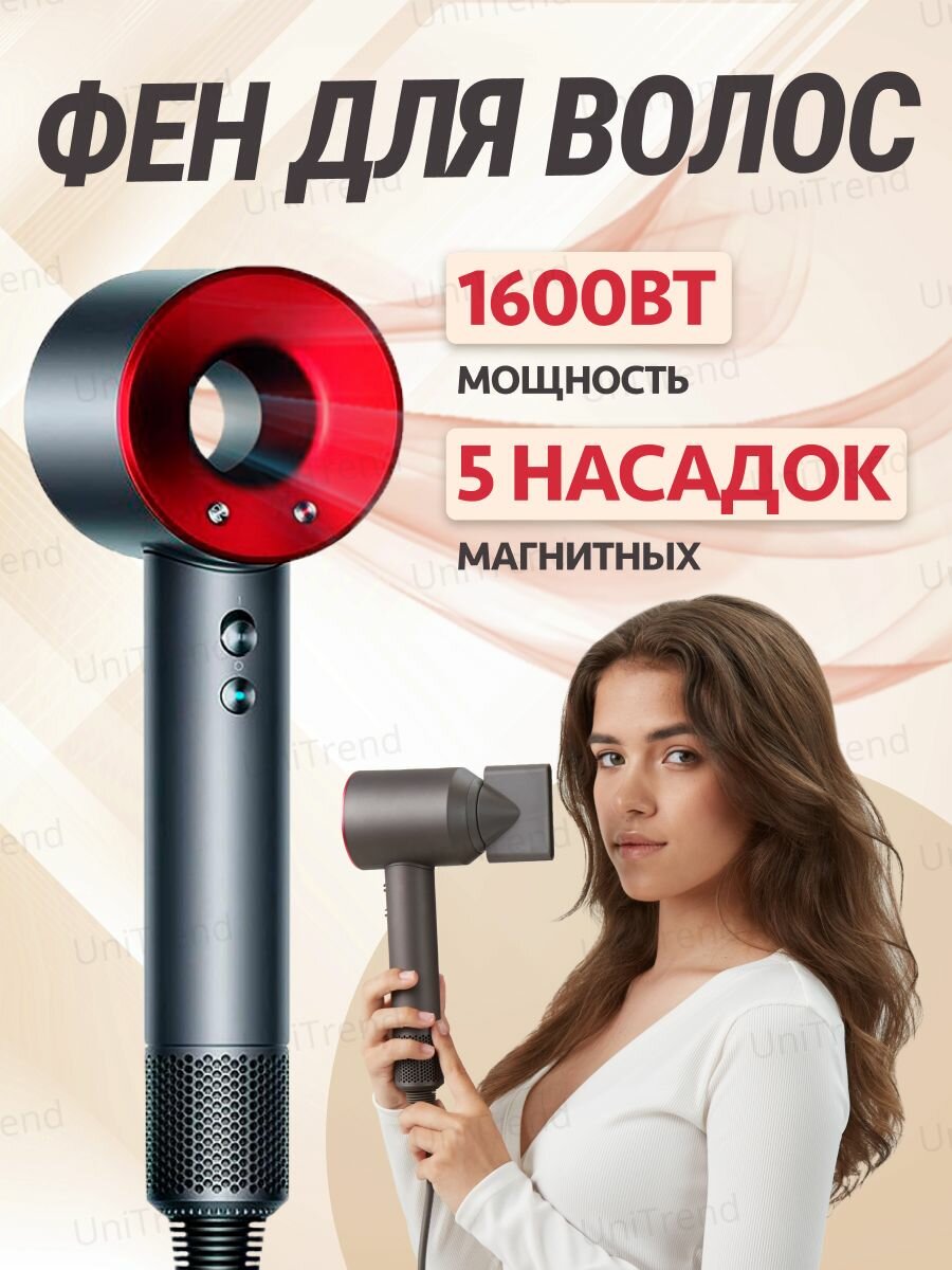 Фен для волос Sencicimen Hair Dryer HD15 Red