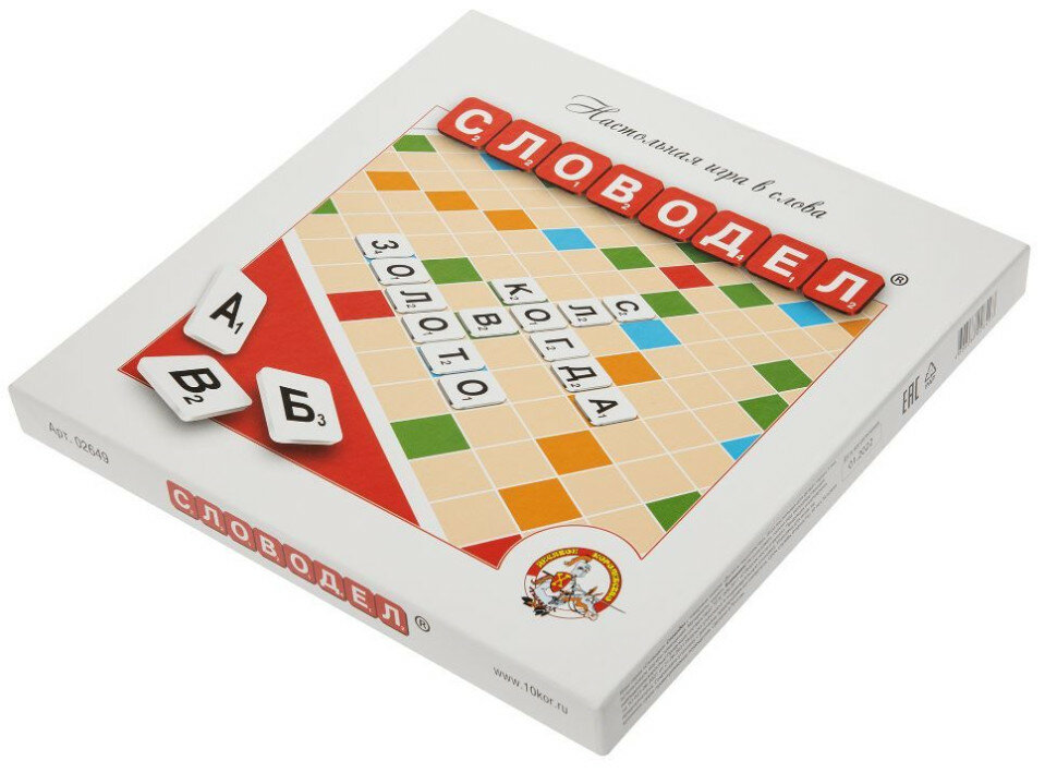 Детские игры (десятое королевство Игра настольная "Словодел" (картон) бел 02649)