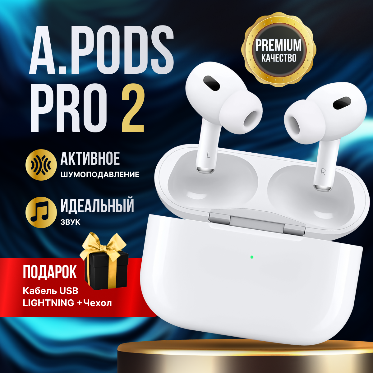 Наушники беспроводные AIR Pro 2 с микрофоном. Сенсорное управление. Блютуз наушники. tws для android / ios. Bluetooth 5.0.