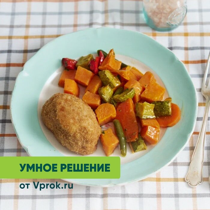 Курица по-киевски с бататом и овощами Умное решение от Vprok.ru 205г