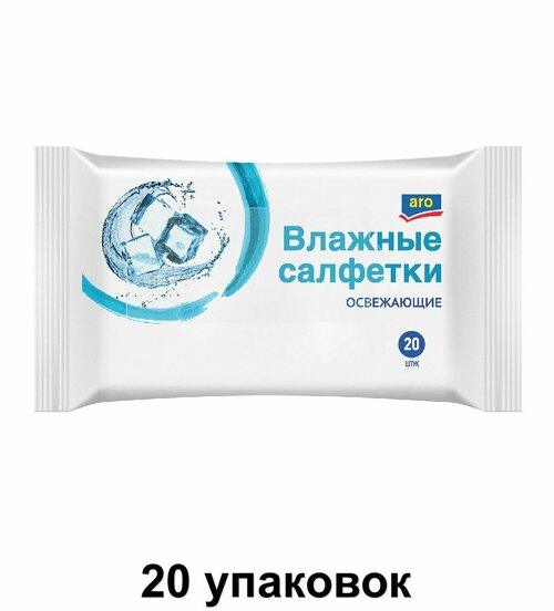 Aro Влажные салфетки Освежающие, 20 шт, 20 уп