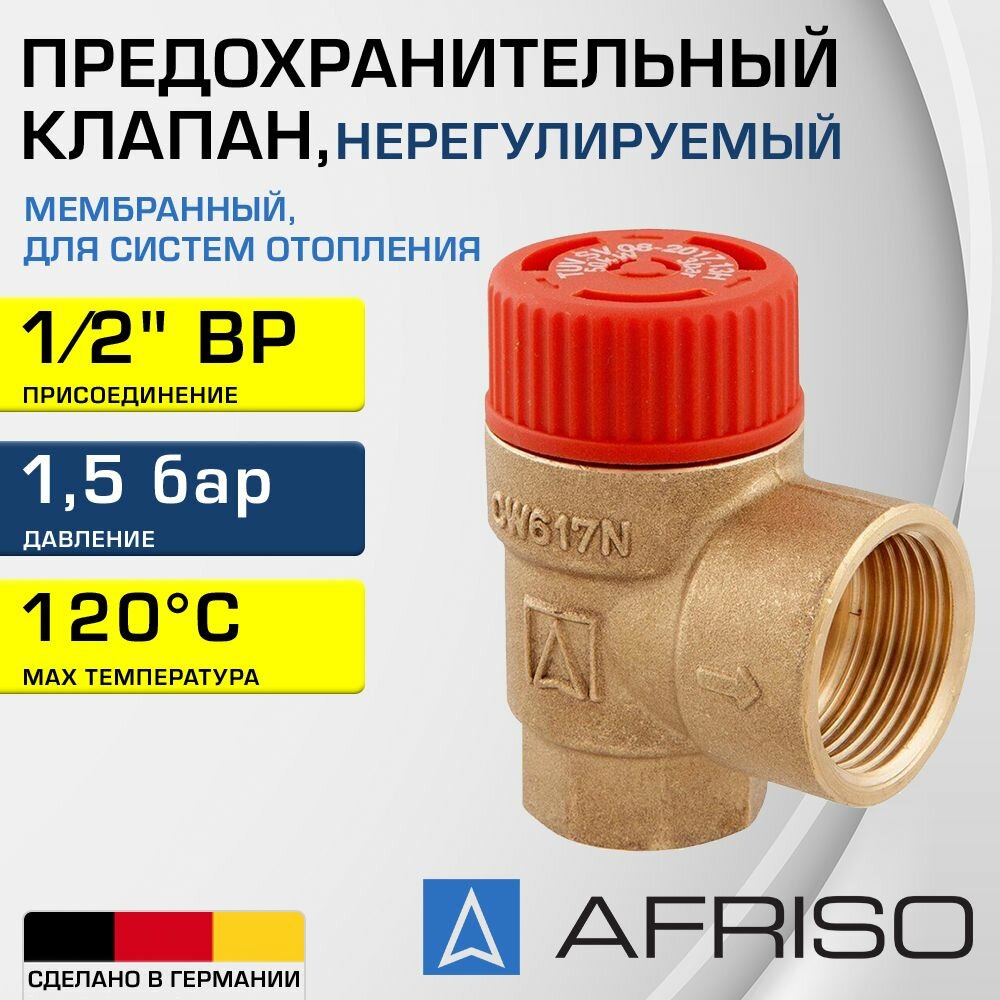 фото Предохранительный клапан Afriso MS 1/2" (1.5 бар) 42376