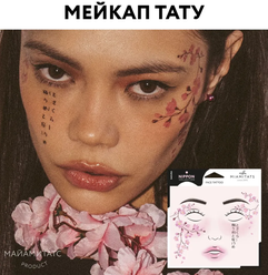 Набор переводных мейкап тату для макияжа лица FFACE TATTOOS Nippon Sakura
