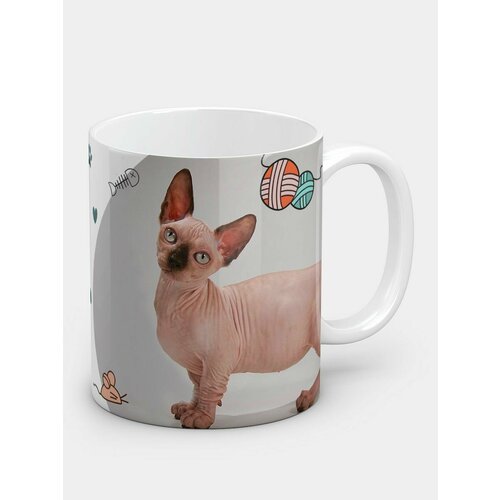 Кружка керамическая любимая 