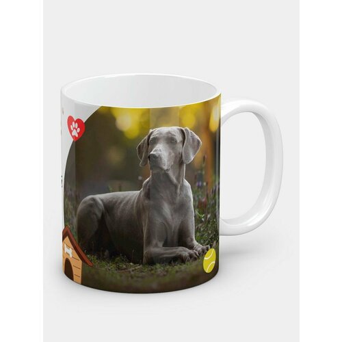 Кружка керамическая любимый 