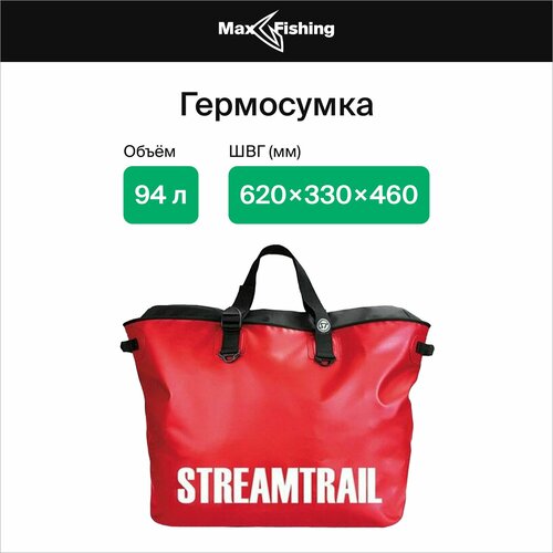 Гермосумка Stream Trail Mero 0 Chilli (Red) 94L непромокаемая сумка для рыбалки, сплавов герметичная, красная