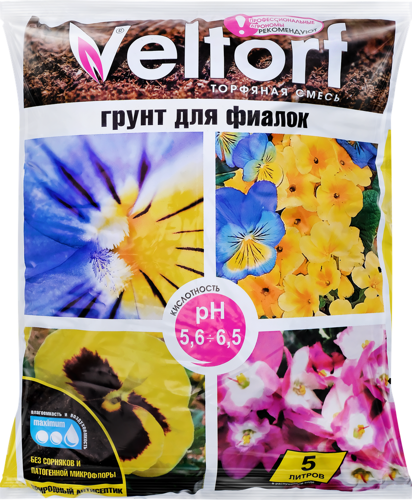 Грунт для фиалок VELTORF, 5л