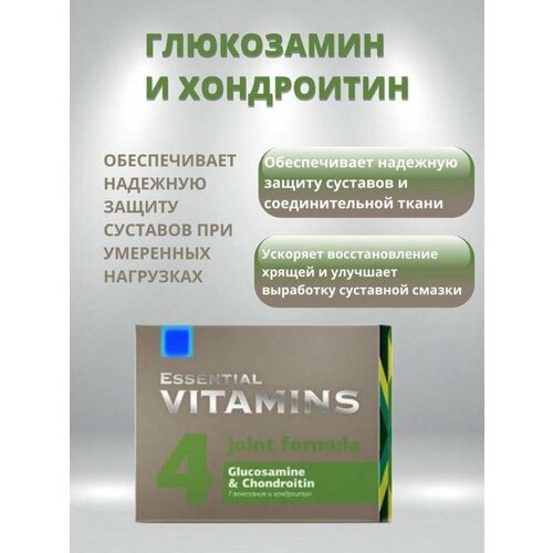 Глюкозамин и хондроитин Essential Vitamins, для суставов, хрящей и связок, 60 капсул