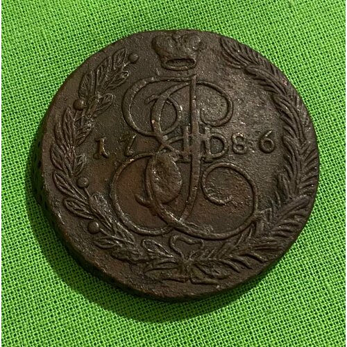 Монета Российской империи 5 копеек 1786 год ЕМ 1875 ем монета россия 1875 год 5 копеек f