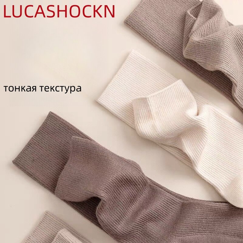 Носки LUCASHOCKN, комплект, 5 пар, размер 37/42, 000 капучино — фото 1