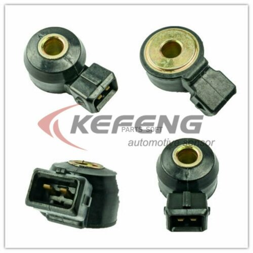 Датчик детонации Nissan Almera/Primera 1.4/1.6/2.0 93-02 Kefeng KF04004