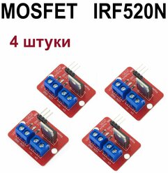 Силовой ключ IRF520 MOSFET (4 шт)