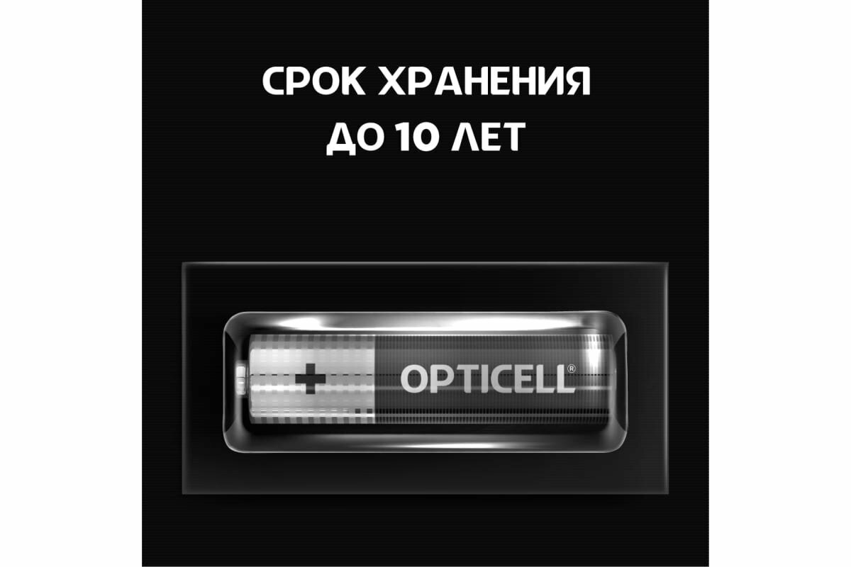 OPTICELL Батарейки AAA 12шт 5051011 — фото 1