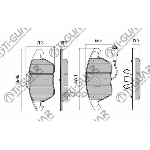Тормозные Колодки Tg-0348Pn0348w Tiguar Vw Polo 10- Audi A1 11- Skoda Fabia 07- Передние Диск Ti-Guar арт TG0348 5190₽