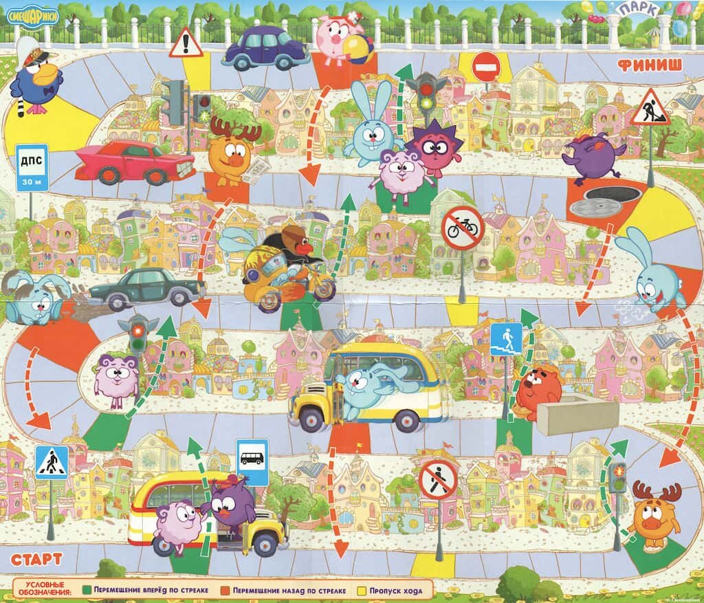 Игра-ходилка "Кар-Карыч регулировщик" — фото 1