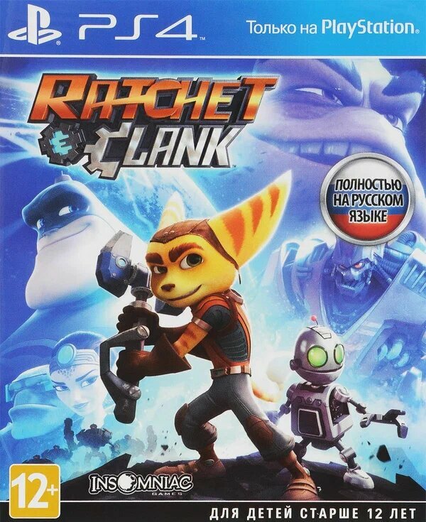 Игра Ratchet & Clank для PlayStation 4