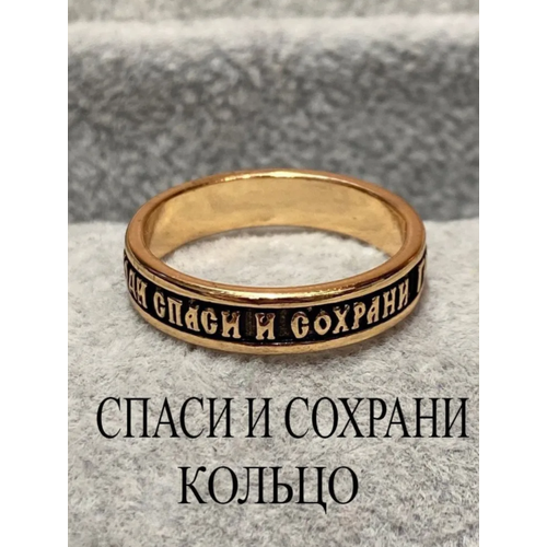 Кольцо Babilon, размер 21, ширина 5 мм кольцо на заказ кольцо в форме сердца из нержавеющей стали с именем на заказ открытое регулируемое кольцо золотое кольцо для женщин подар