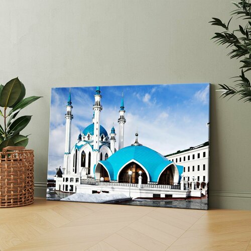 Картина на холсте (Мечеть Кул Шариф, Казань, Площадь Тысячелетия) 60x80 см. Интерьерная, на стену.