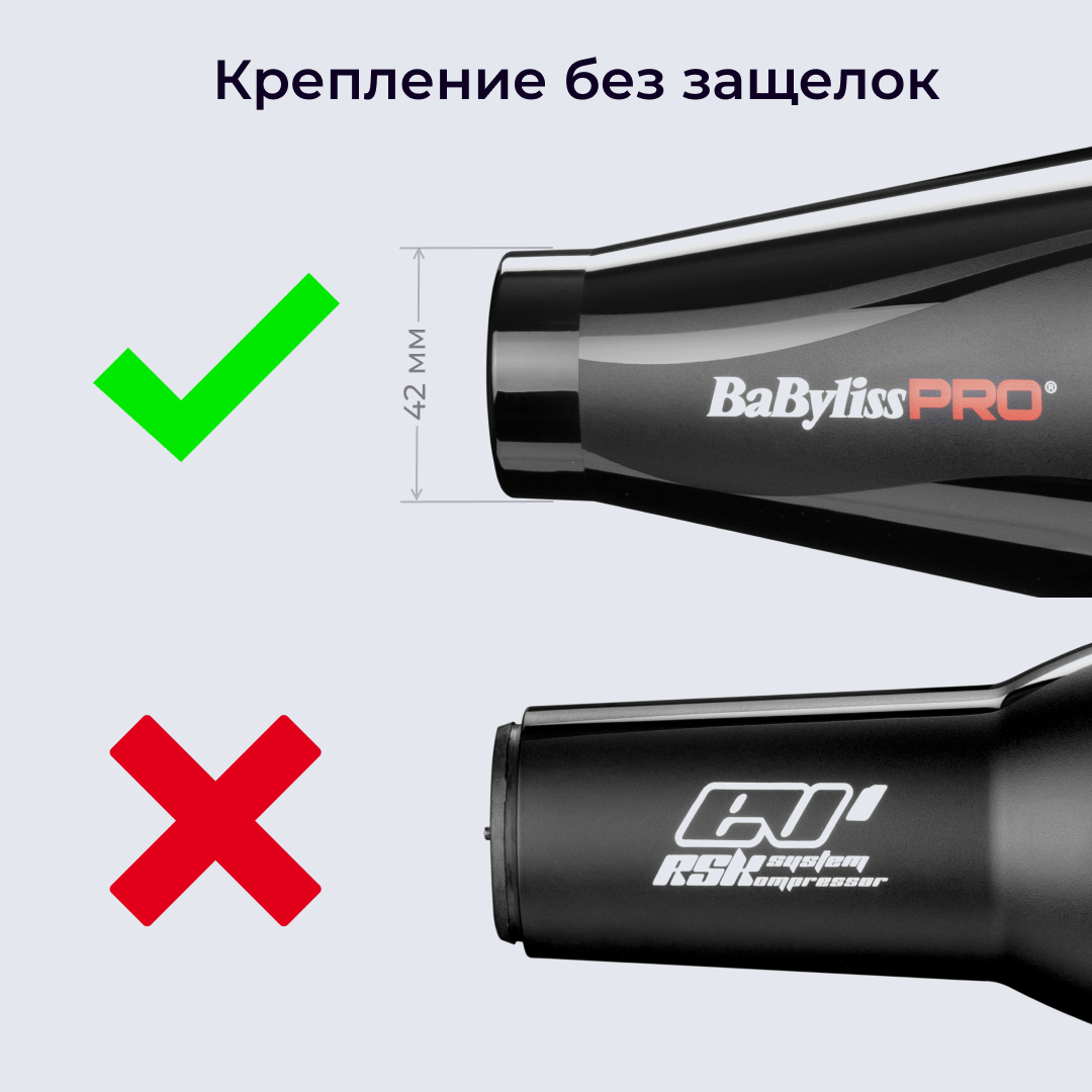 Babyliss Диффузор для фенов Veneziano, Caruzo, Tiziano,Excess, Bianco, Volare V1 1 шт (Babyliss, ) - фото №8