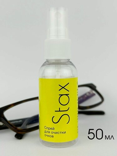 Изображение товара Спрей для очков очищающий Stax 50мл