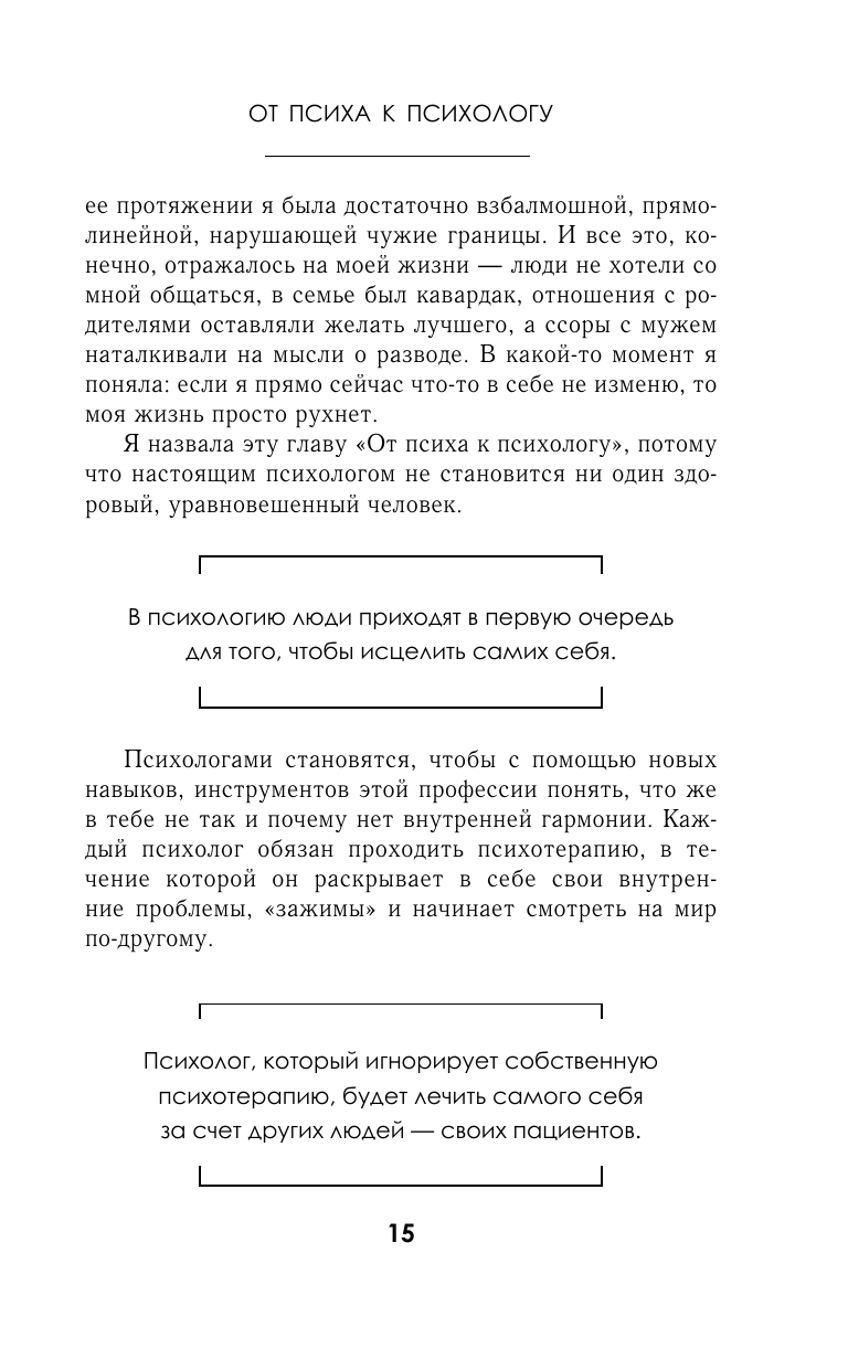 Просто. Буду. Счастливая. Дневник твоей души + колода карт-посланий (новое оформление) - фото №17