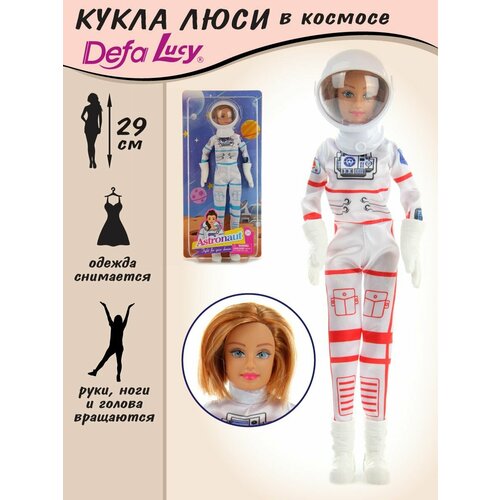 Детская кукла Люси космонавтка, 29 см, Veld Co / Куколка с аксессуарами для девочки / Барби с одеждой для детей
