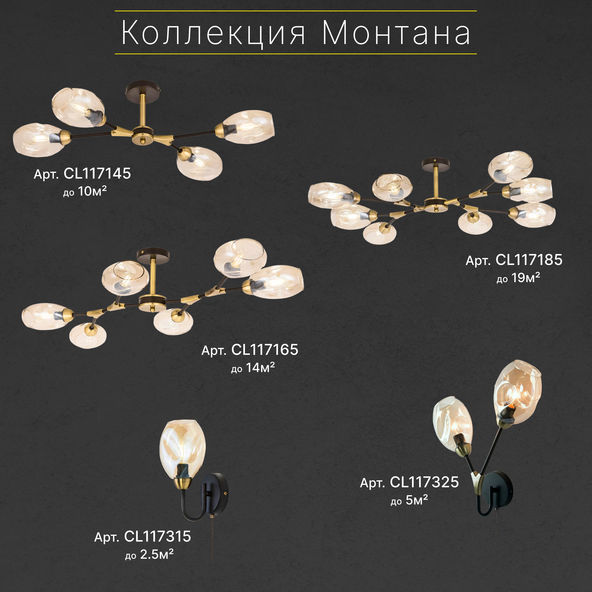 Citilux Монтана CL117315 Бра с выключателем Чёрное - фото №13