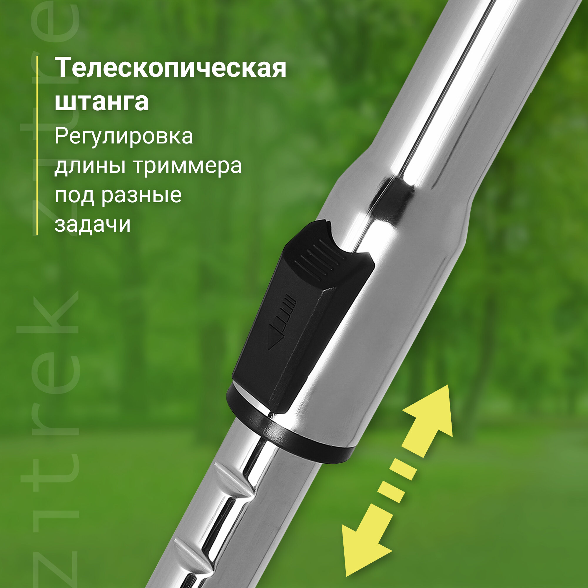 Триммер аккумуляторный ZITREK GreenCut 12 (12В, Li-ion аккумулятор 2шт)