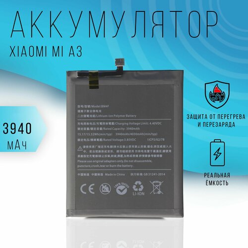 Аккумулятор Xiaomi Mi A3 4030 mAh 1112₽