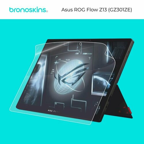 Защитная пленка на экран Asus ROG Flow Z13 (GZ301ZE) (Матовая)