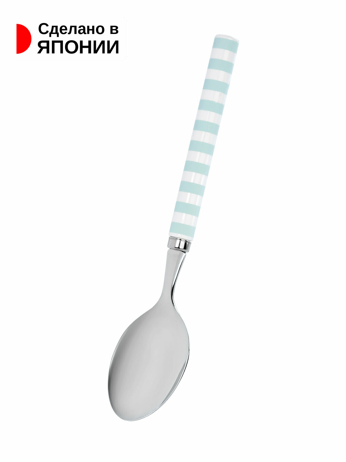 фото Ложка столовая из нержавеющей стали 18,7х3,9х1,2 см в желтую полоску