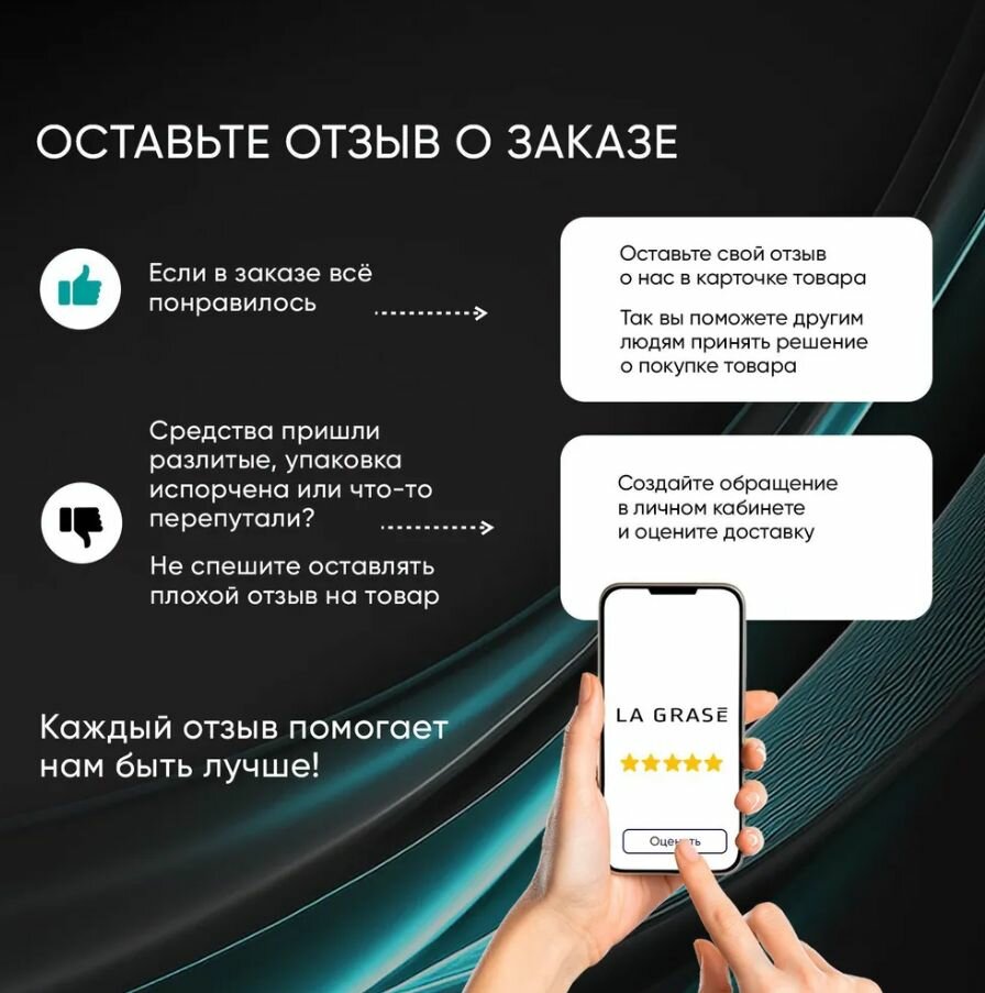 Мусс для укладки волос La Grase Flexi Style, 150 мл - фото №12