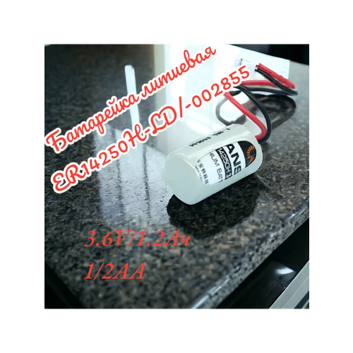 Элемент питания батарейка литиевый ER14250H-LD-002855 489₽
