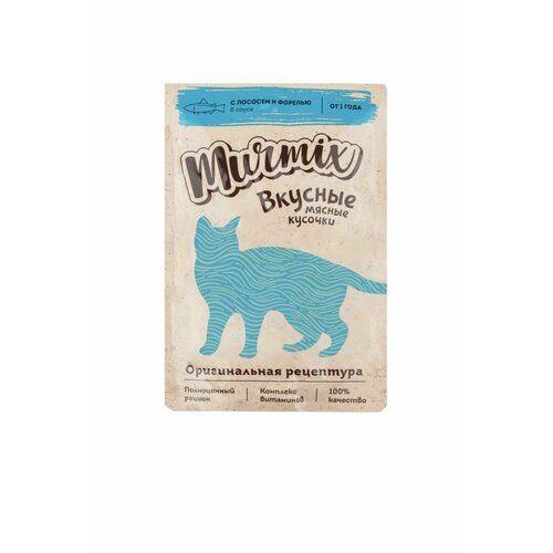 Murmix Консервированный корм для взрослых кошек, кусочки лосося с форелью в соусе, 85 г, 12 шт