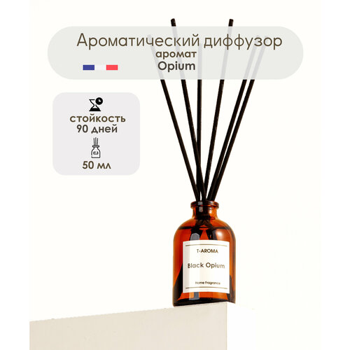 Аромадиффузор T-AROMA аромат Black Opium, 50мл