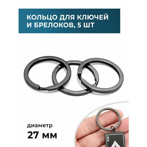Брелок Craftcomplect, серый металлик