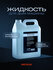 Жидкость для дым машины Rush Fog MEDIUM DISSIPATING 5L (среднего рассеивания). Н...