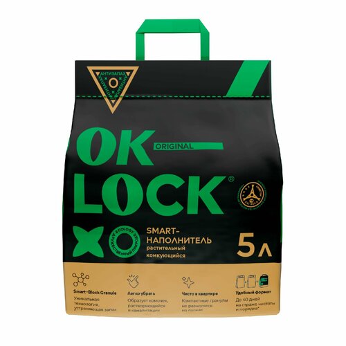 Наполнитель для кошачьего туалета растительный комкующийся Ok-Lock натуральный без запаха, 2,15 кг 5 л