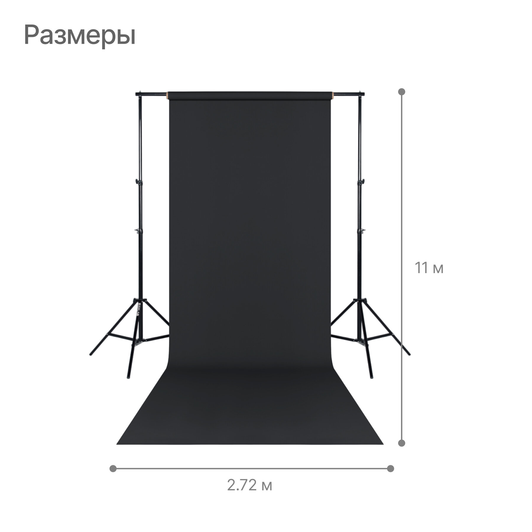Фотофон бумажный рулон 2,72х11м для съемки 009 Black — фото 1