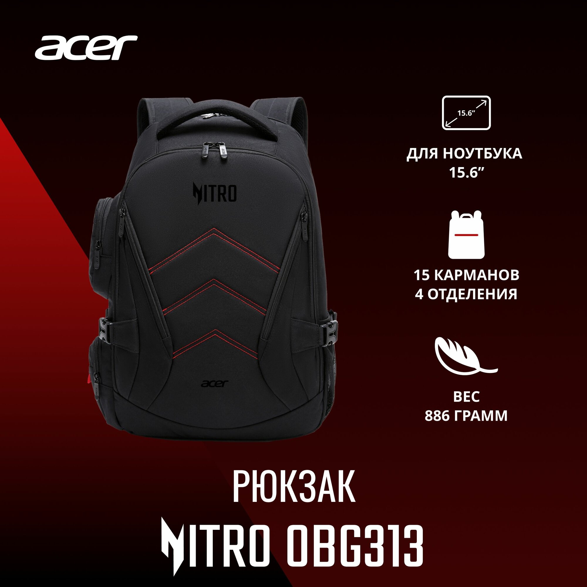 Acer nitro 5 backpack new arrivals