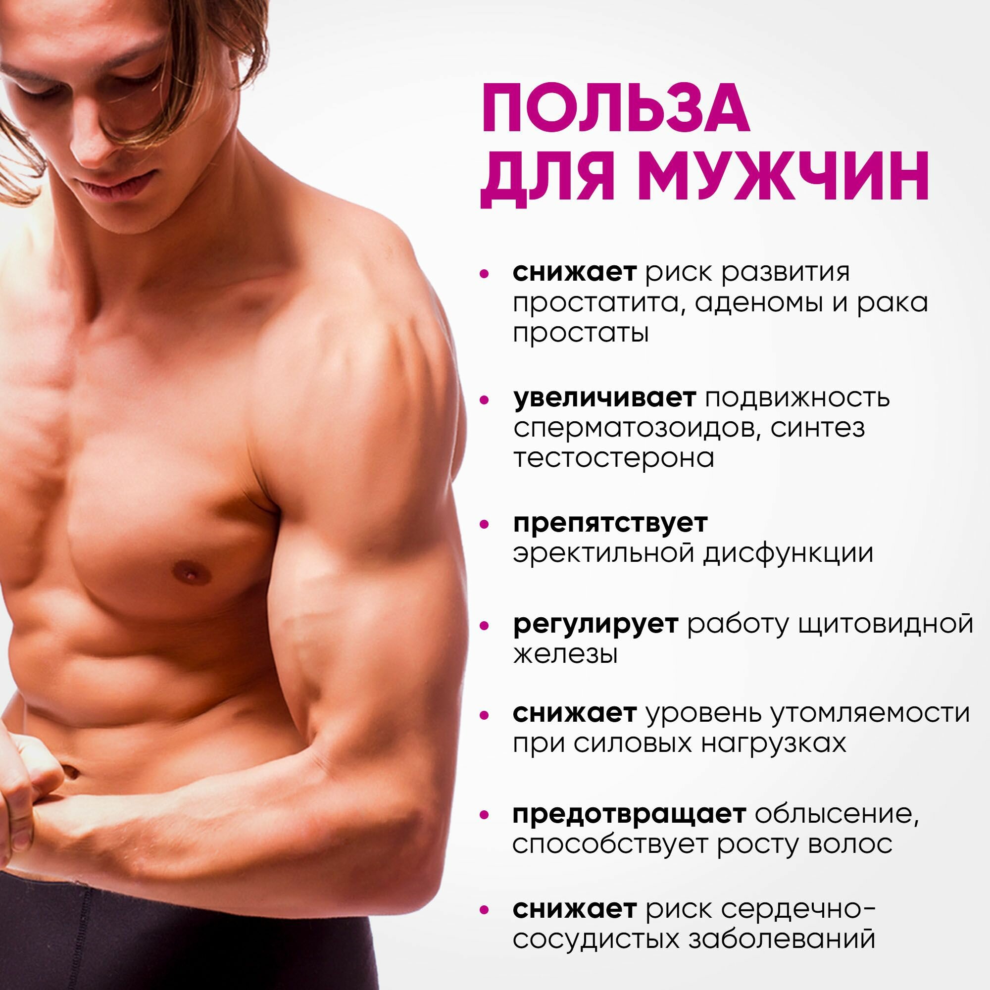Изображение Селен + Коэнзим Q10 + Л Карнитин + Фолиевая кислота 90 капсул / БАД для красоты, молодости и энергии, антиоксидант / Комплекс витаминов женщин и мужчин