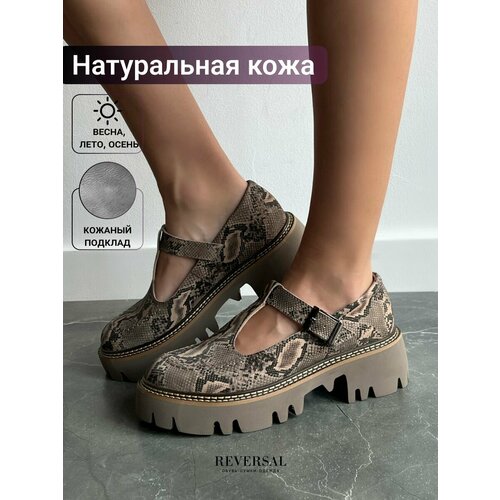 фото Туфли мэри джейн reversal, размер 35, бежевый, коричневый