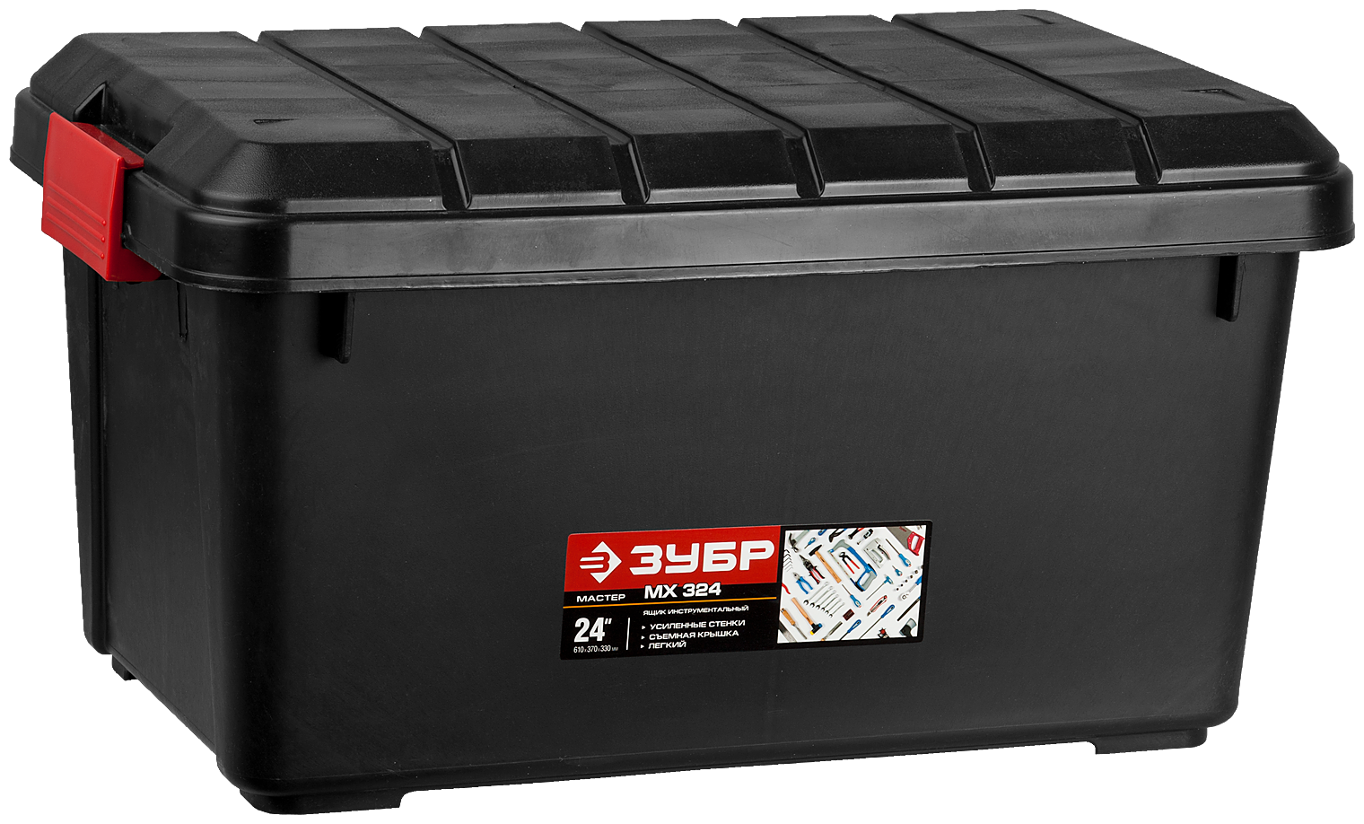 ЗУБР ГРОТ-70 ящик-контейнер с крышкой 70 л — фото 1