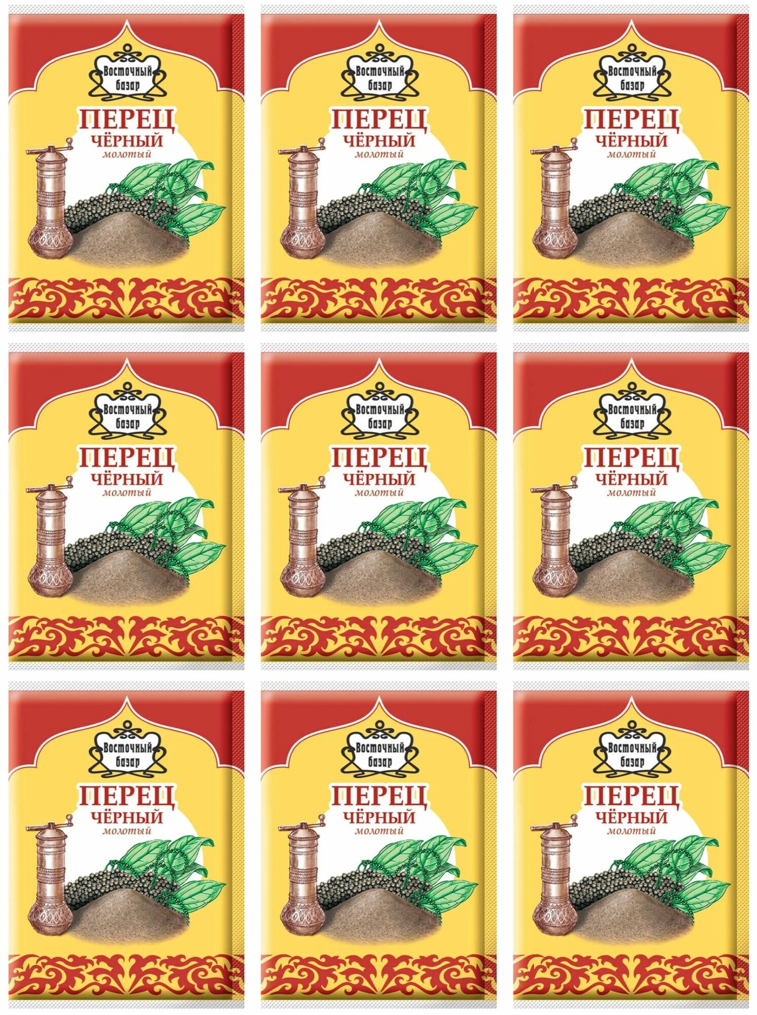 Восточный базар Перец черный молотый  10 г  9 шт
