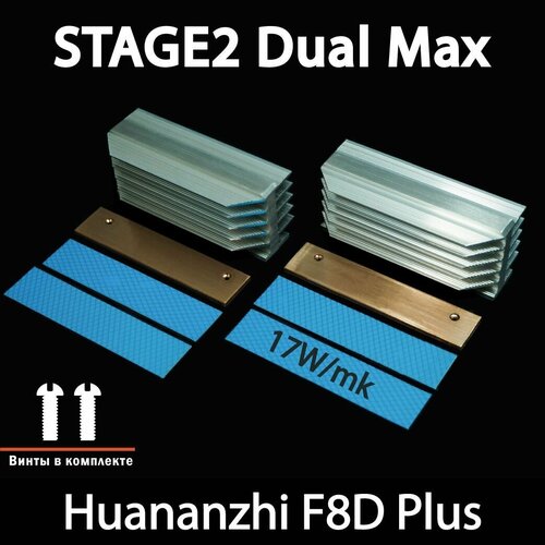 Радиатор VRM NVCase для Huananzhi F8D Plus