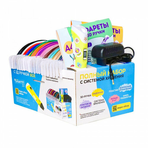 Желтая 3D-ручка SPIDER PEN BOX 2799₽